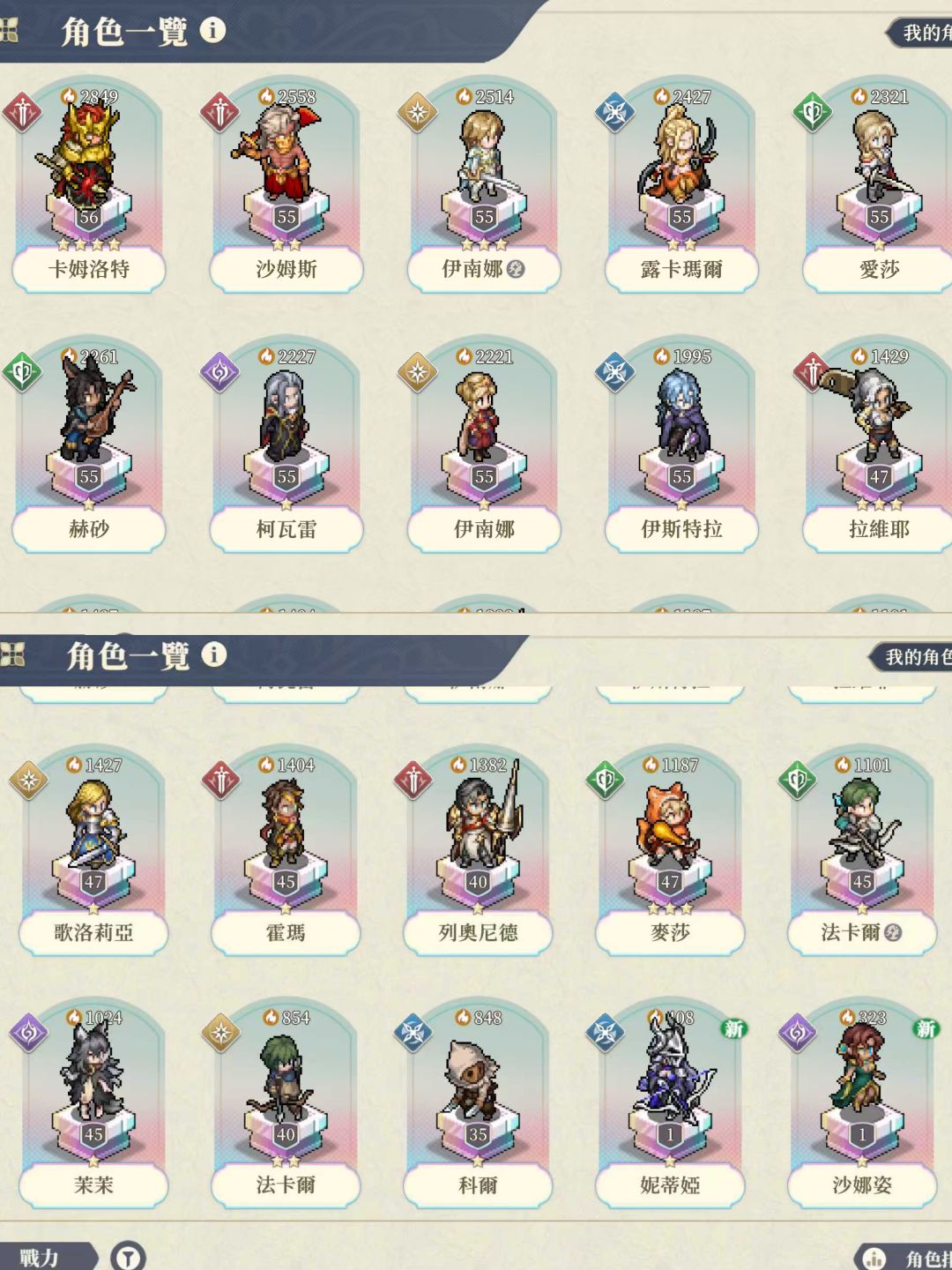 新号体验感极佳 3