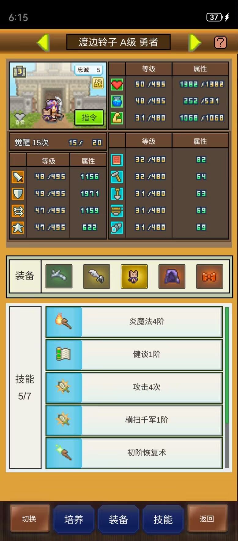 来些有二代999常玩的好友一起玩 5