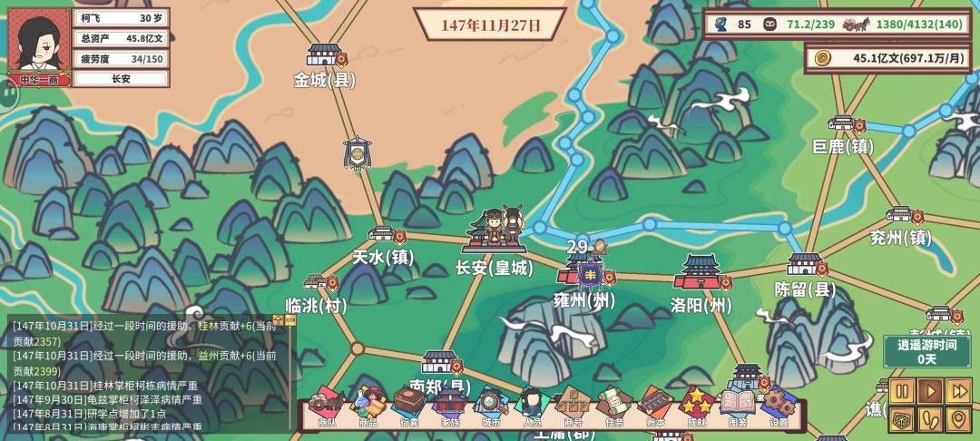 动态图片 3