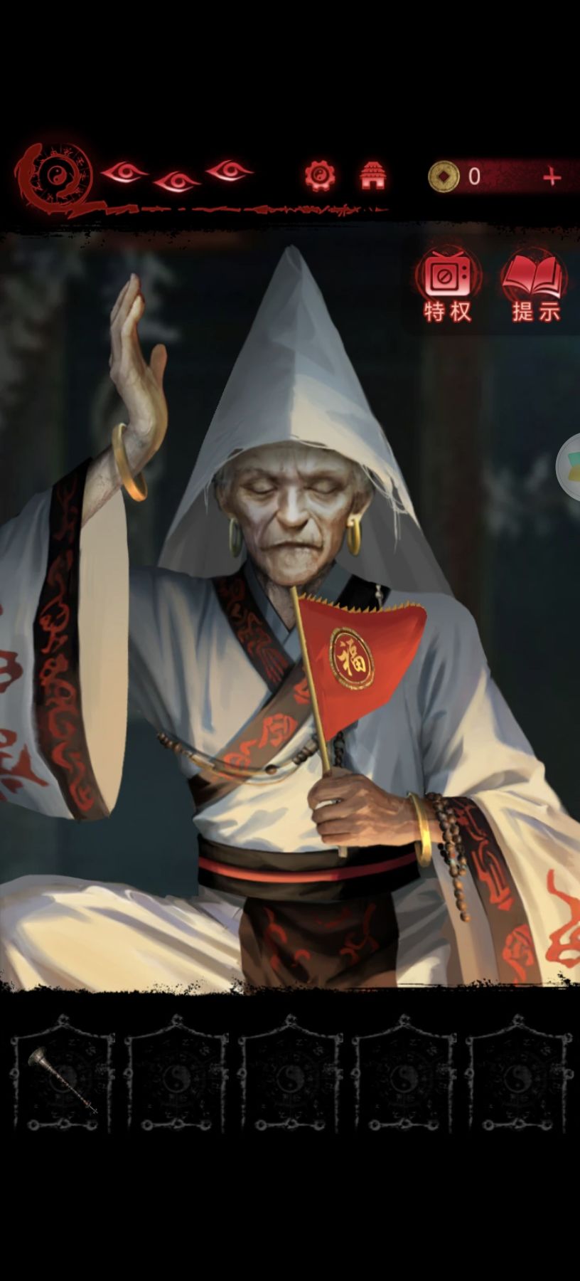 臧尊之口条 1