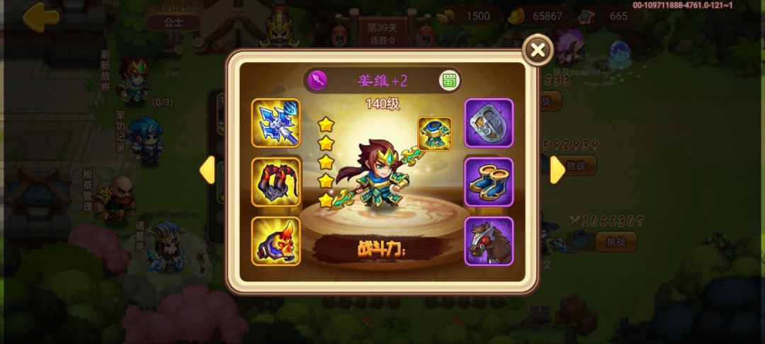 动态图片 5