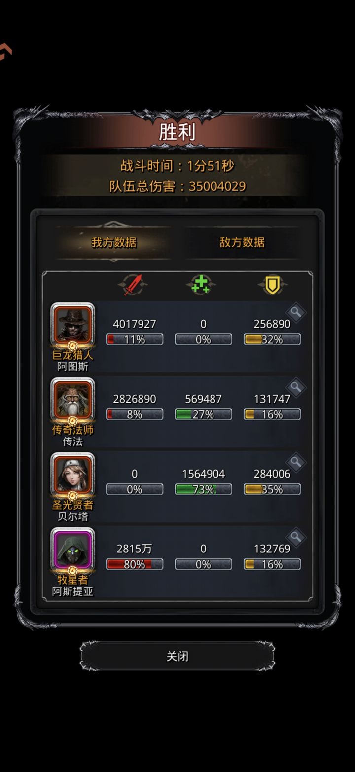 老冰啊你也不行啊截图