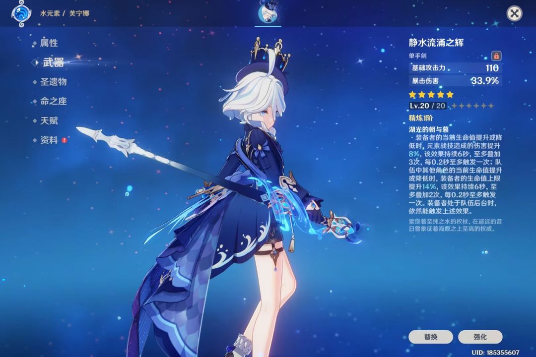 继续肝 4