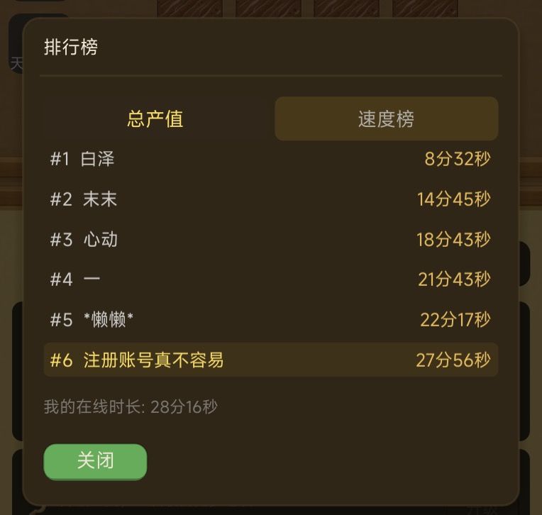 man! 3