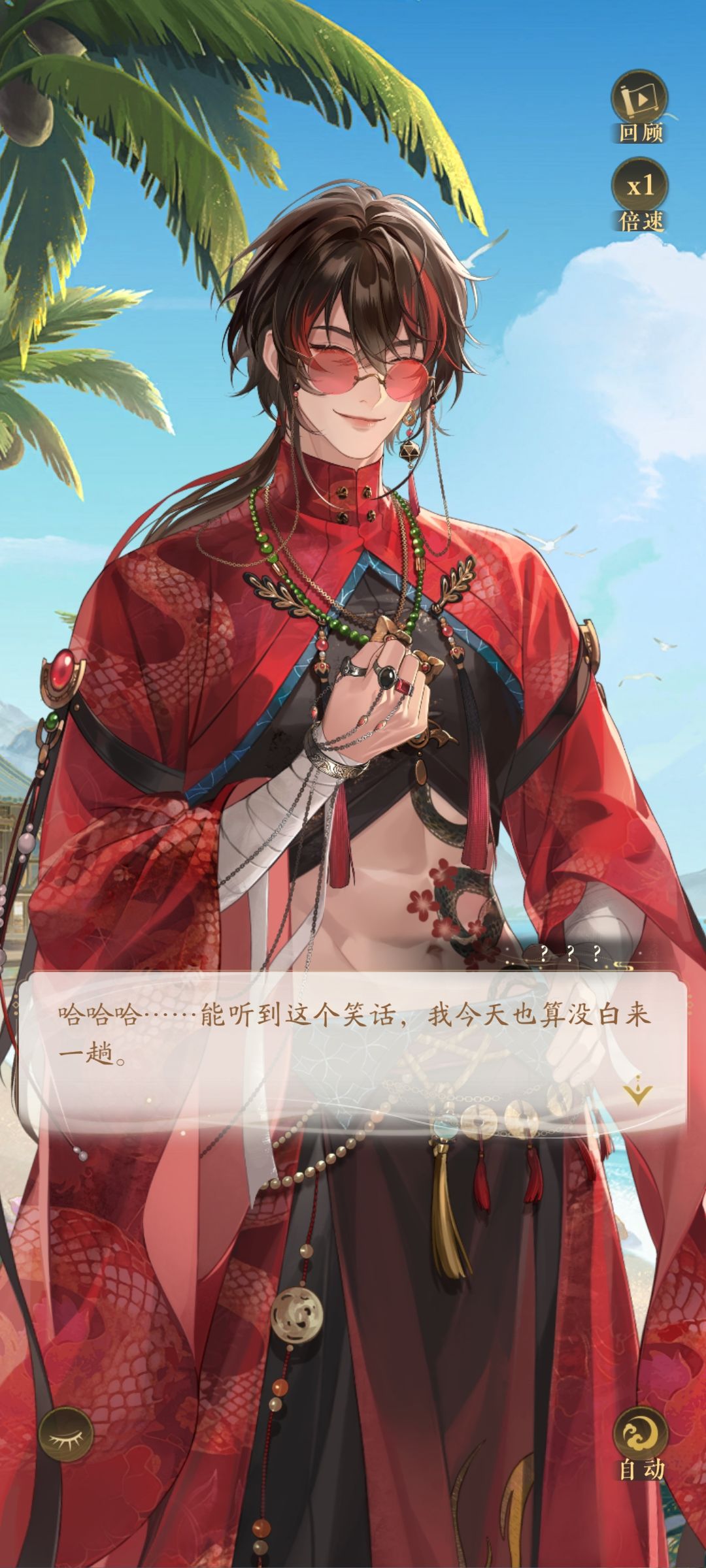 是谁说“逢我必输”的(*꒦ິ⌓꒦ີ) 3
