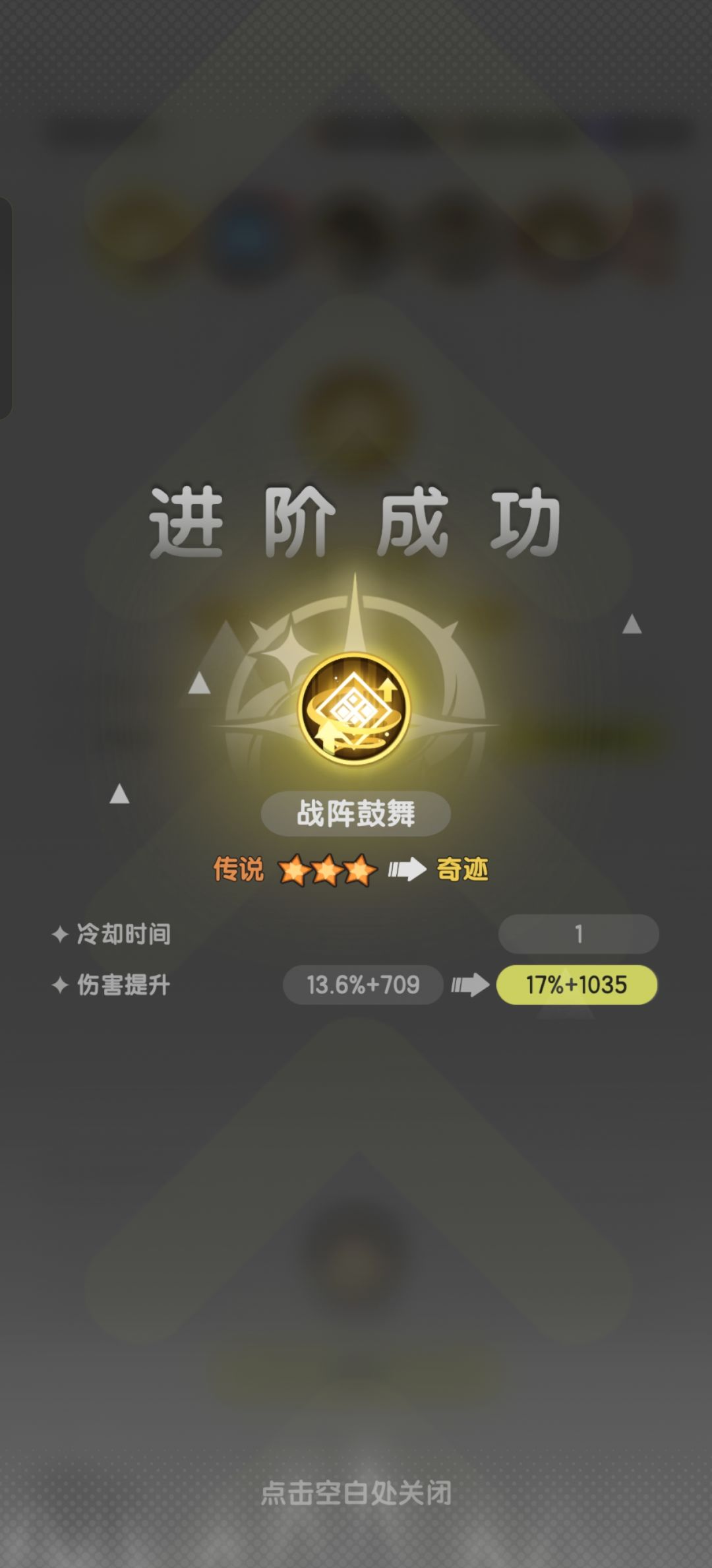 零氪杖剑第九天 2