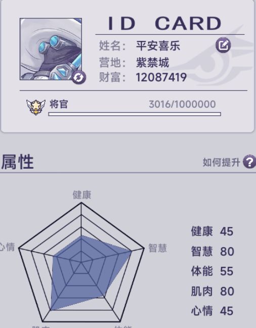坐等周五扭蛋书签 1