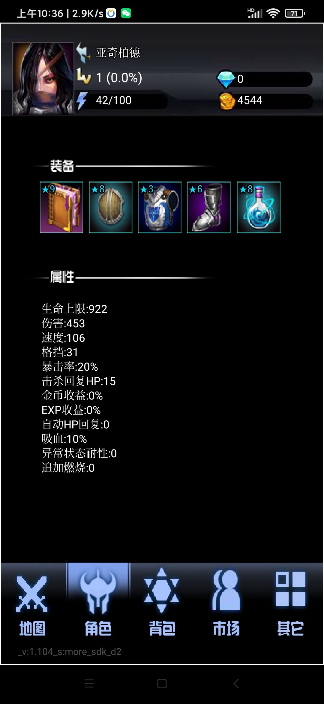 动态图片 3