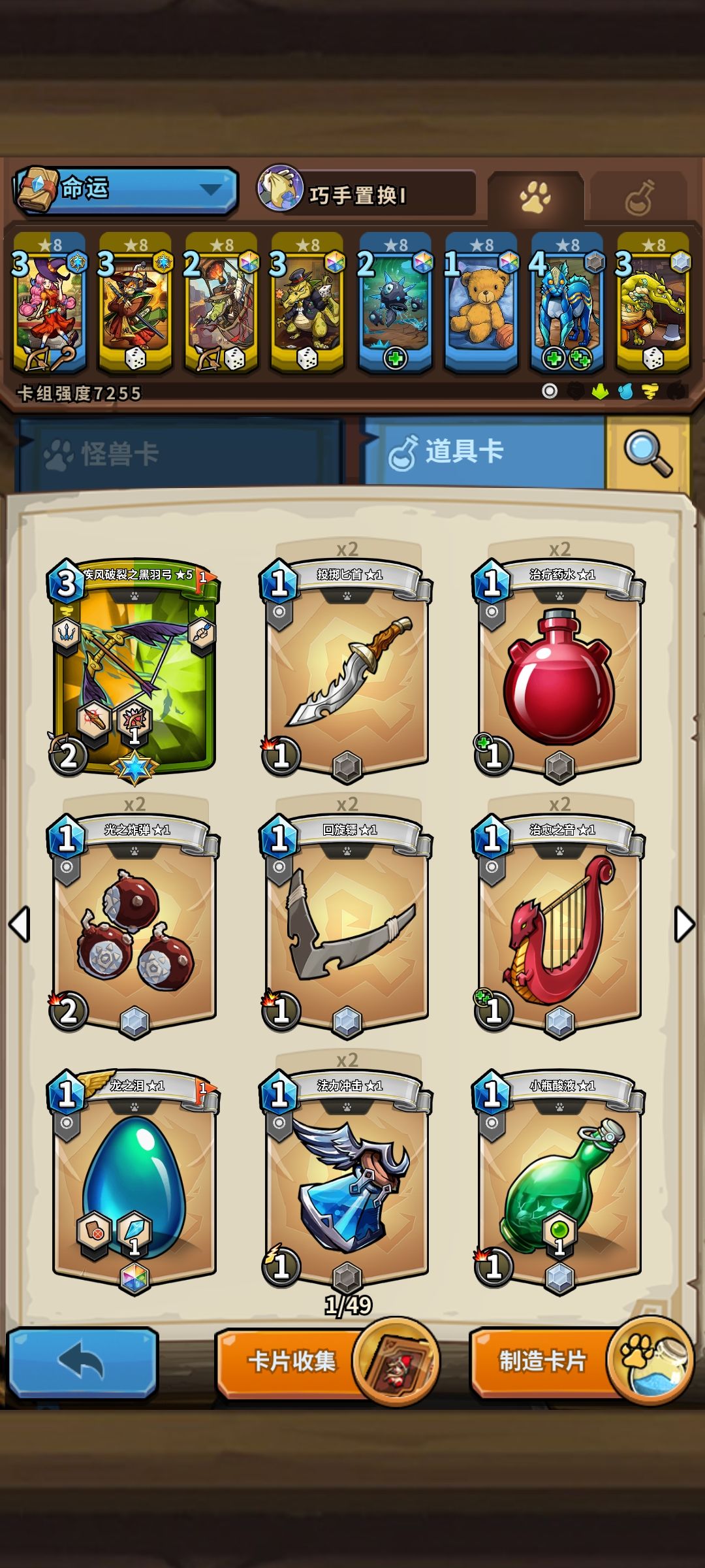 求大佬指导 2