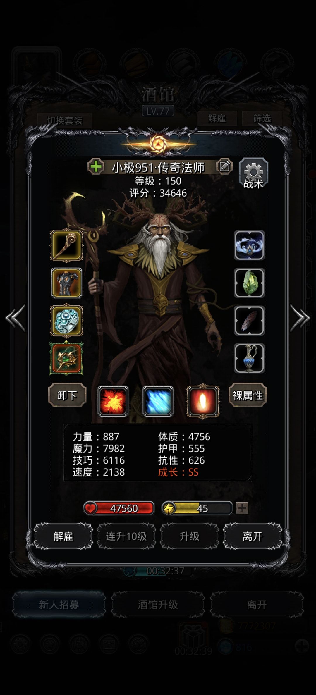图46最终boss旧神两把过,也太顺利了 3