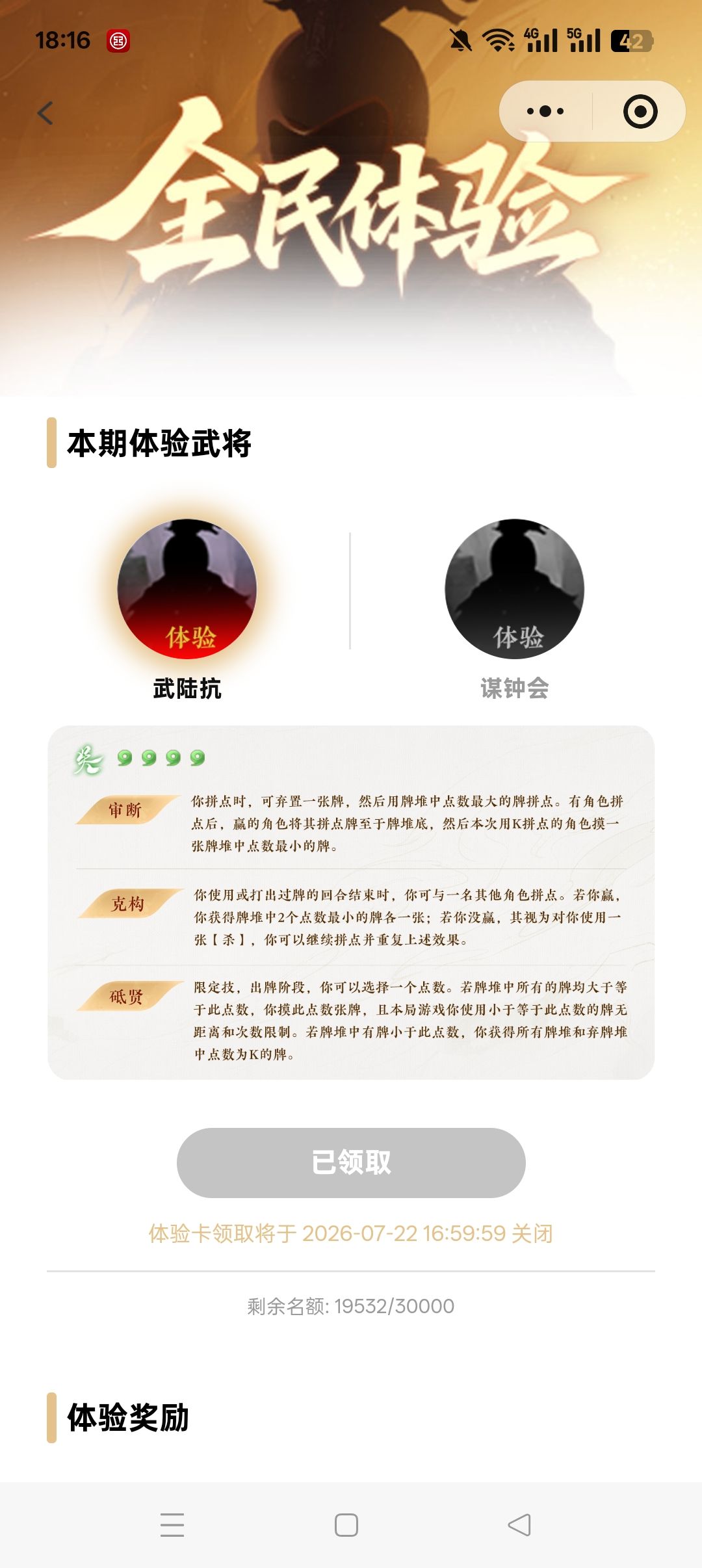 克构 1