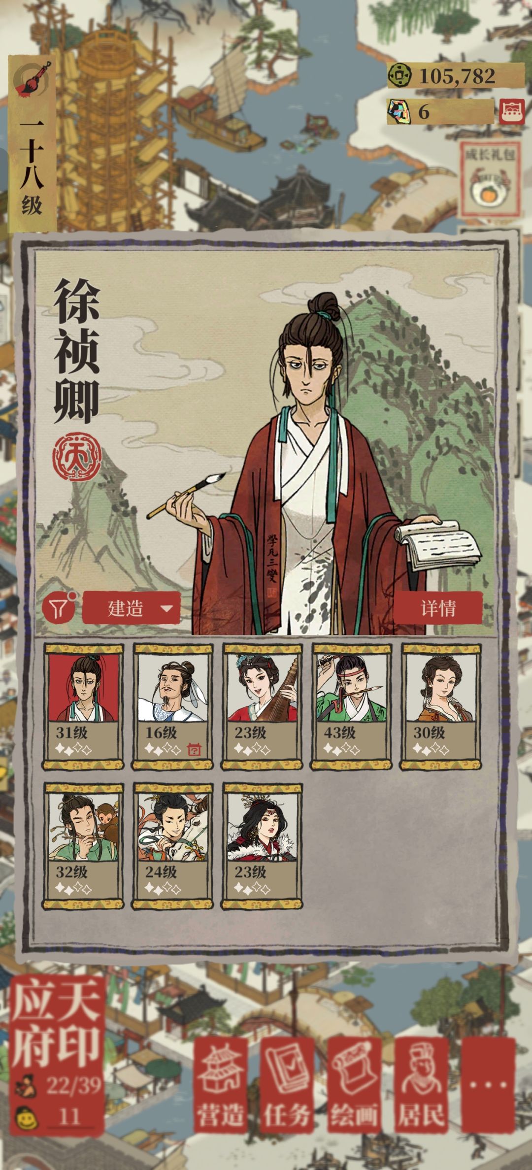 提问 1