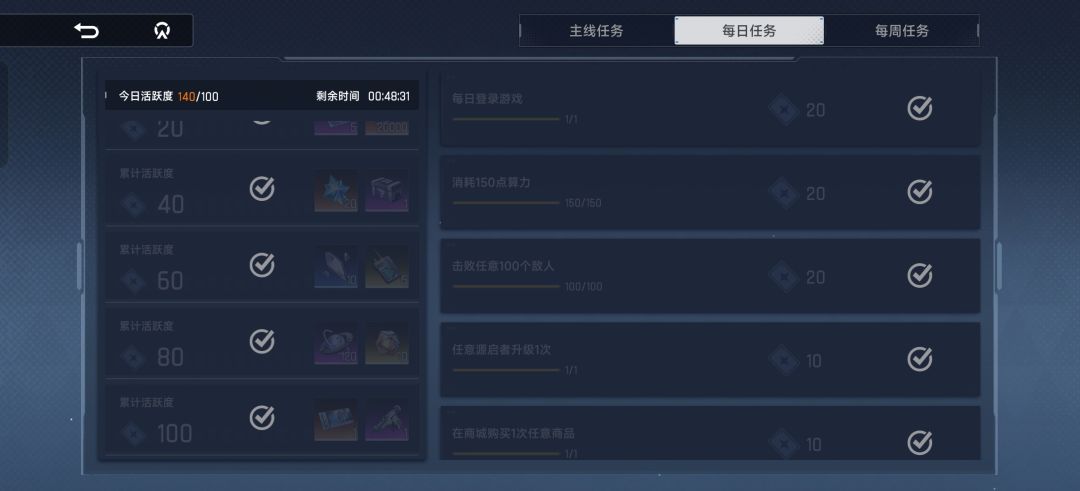 这个是bug吗? 2