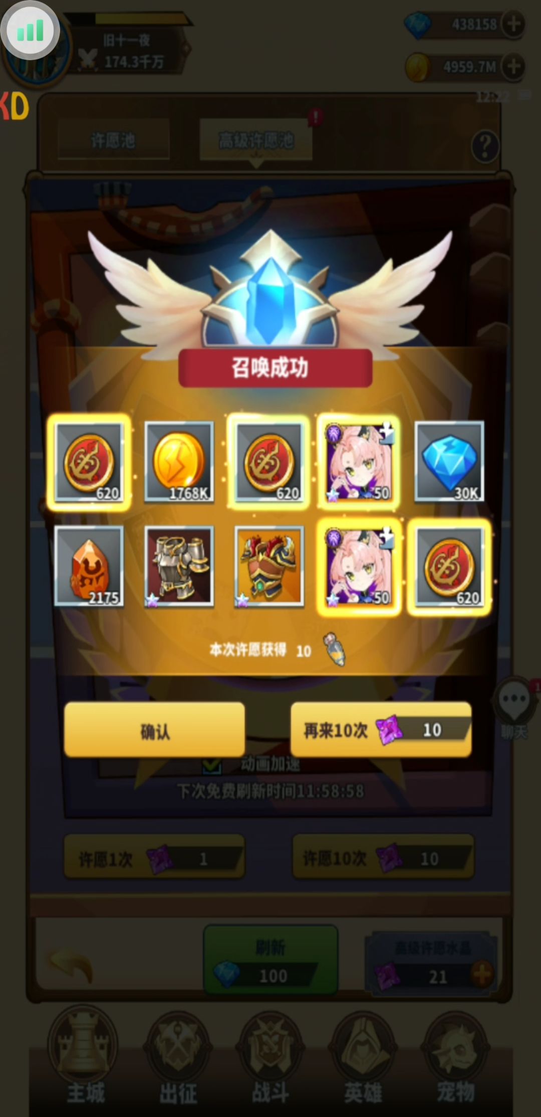 提问回答贴截图