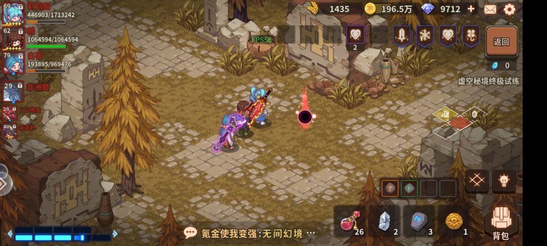 历经3个星期通关 30层了 2