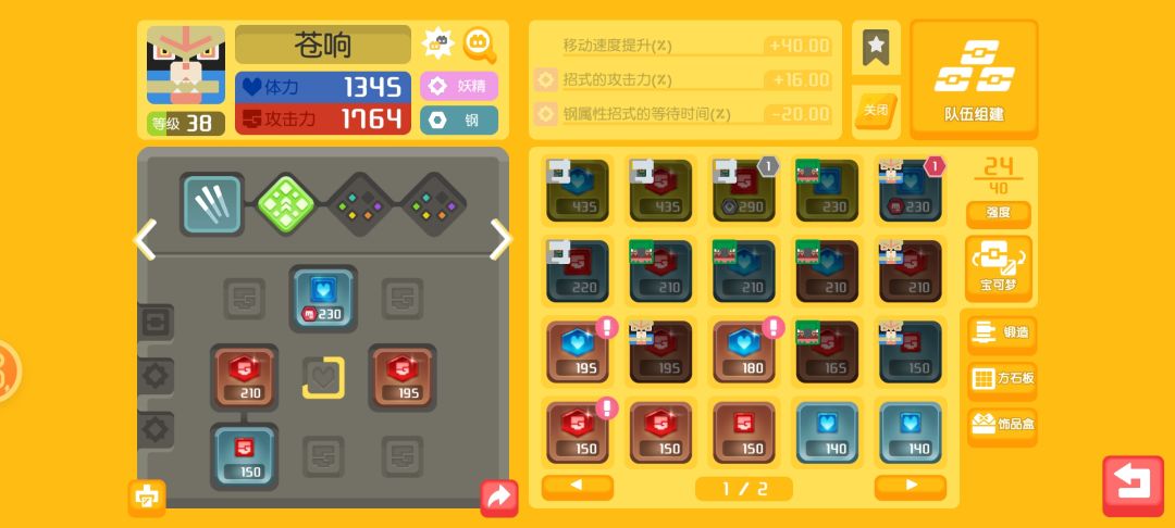帮忙看看这三只神兽,谁能养? 2