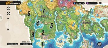 免费带跑数字标记的几个地方