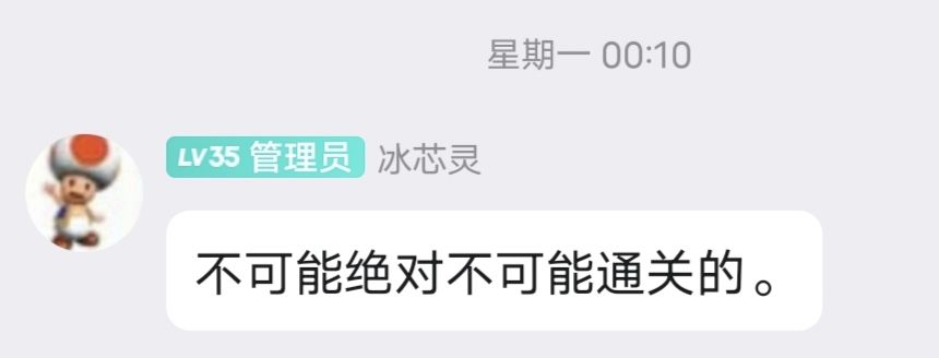 十天通关! 4
