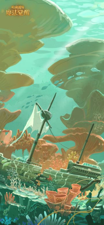 魔法壁纸丨快施放“泡头咒”，共赴黑湖冒险之旅！