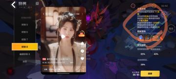 SS8深空玩偶策略