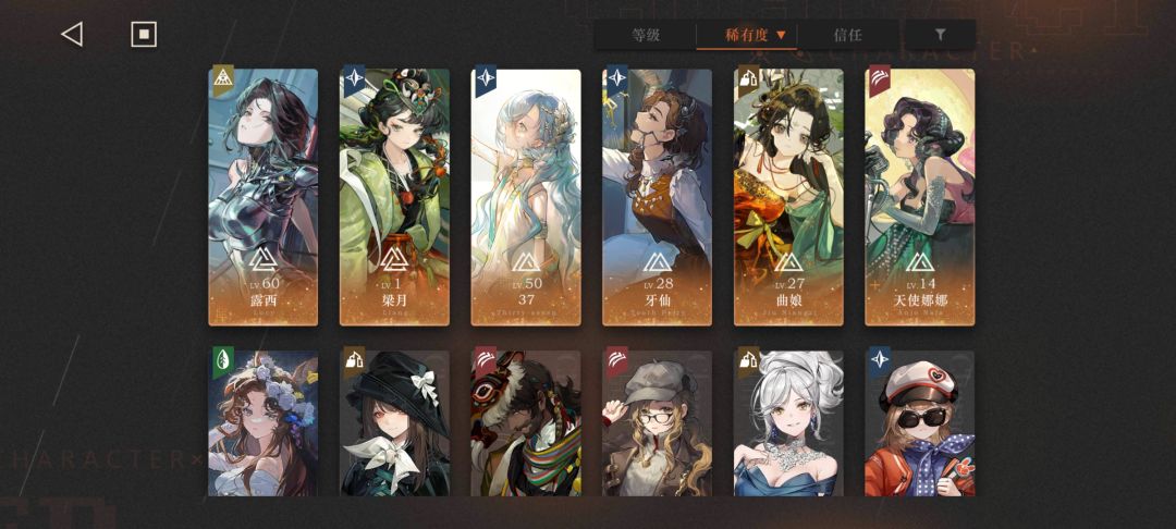 新手求配队(不抽卡的情况下 这个box) 1