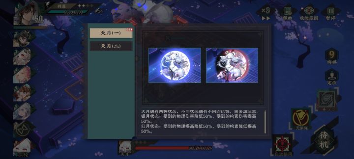这文案是不是出错了,降低又提高?截图