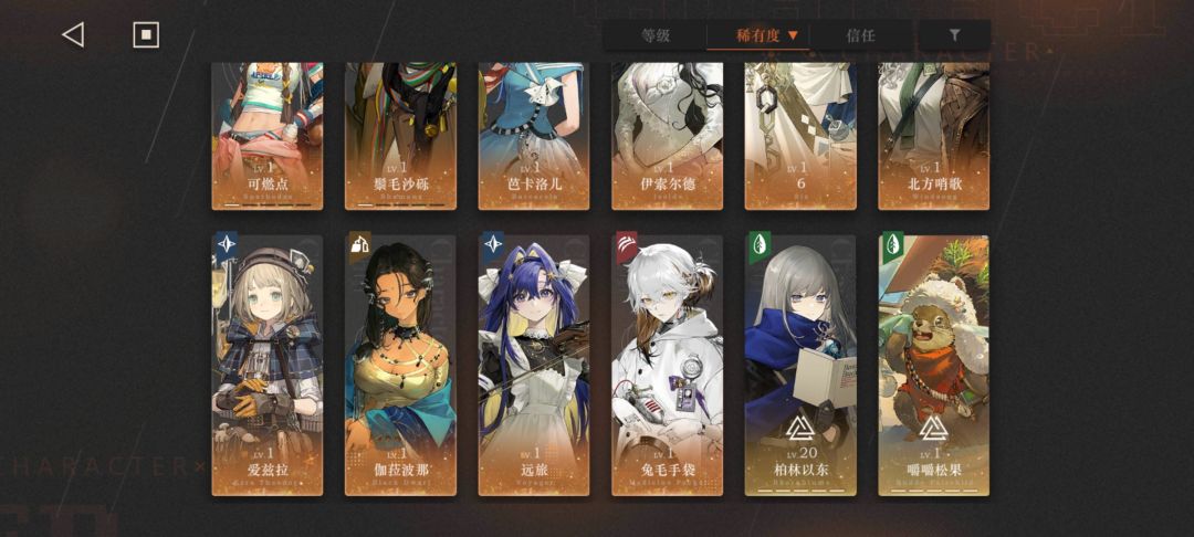 问一下大佬们 2