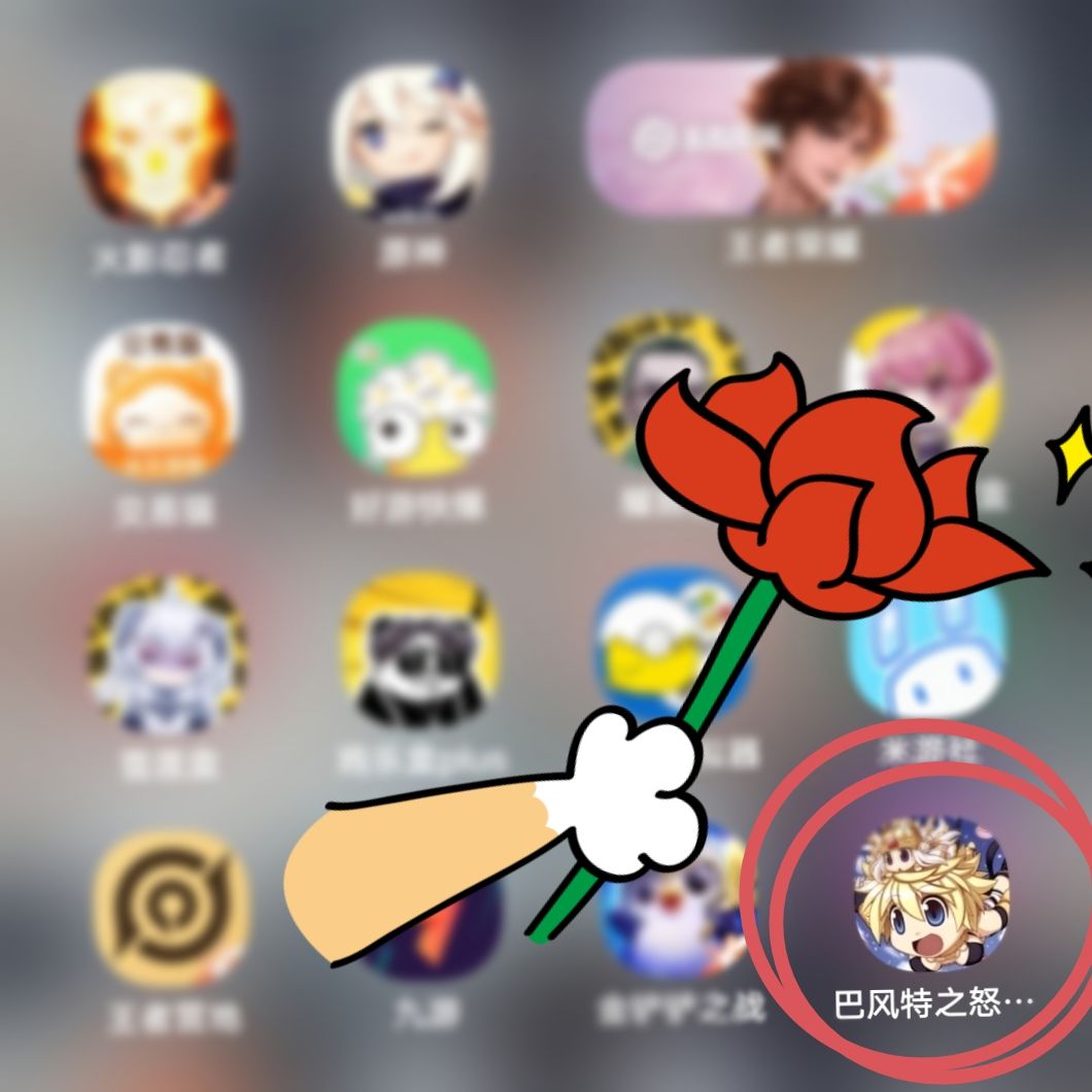 为游戏打工日常 1