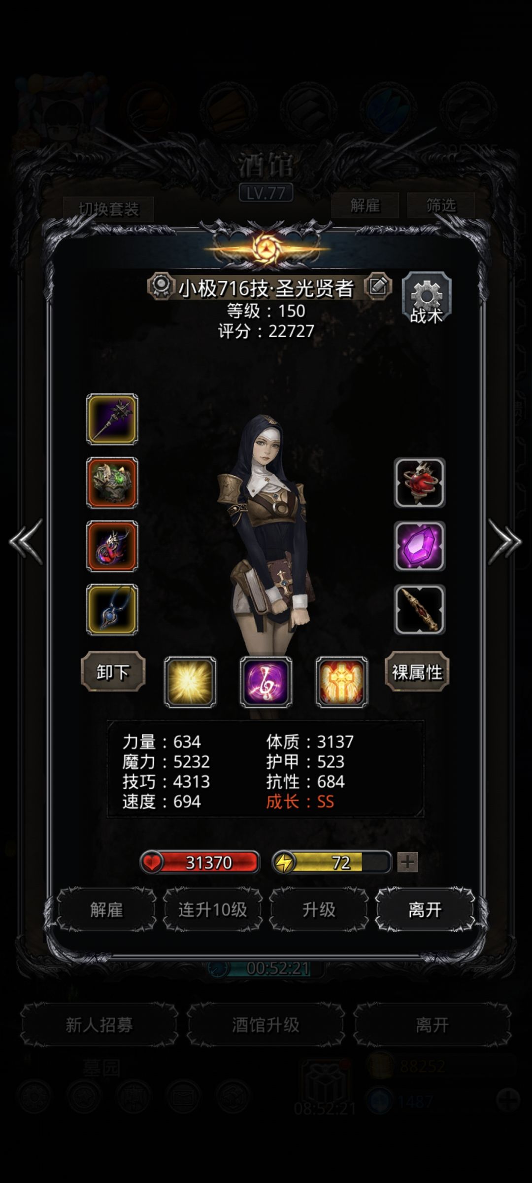 马保国是吧,就你喜欢用鞭子抽人是吧 3