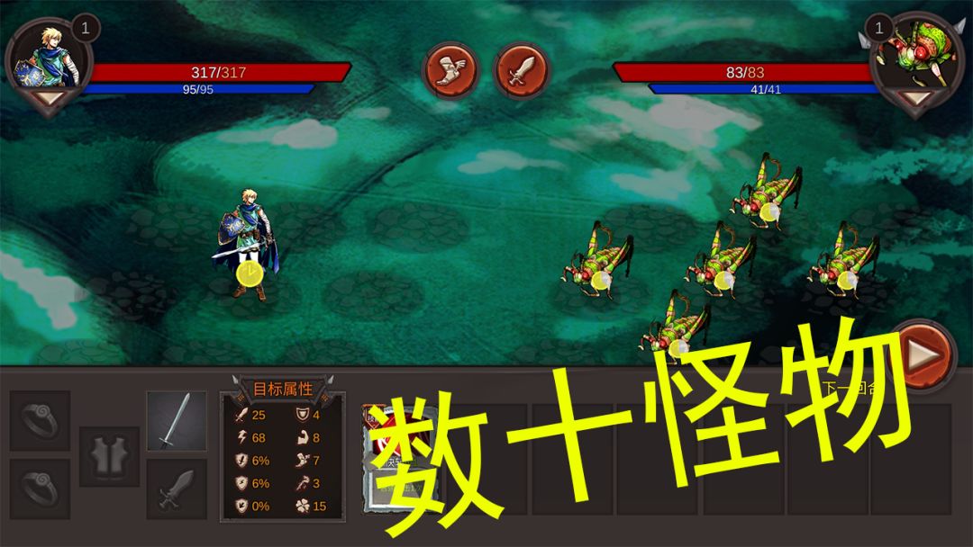 消磨时间+爽快割草,这游戏牛的嘞! 3