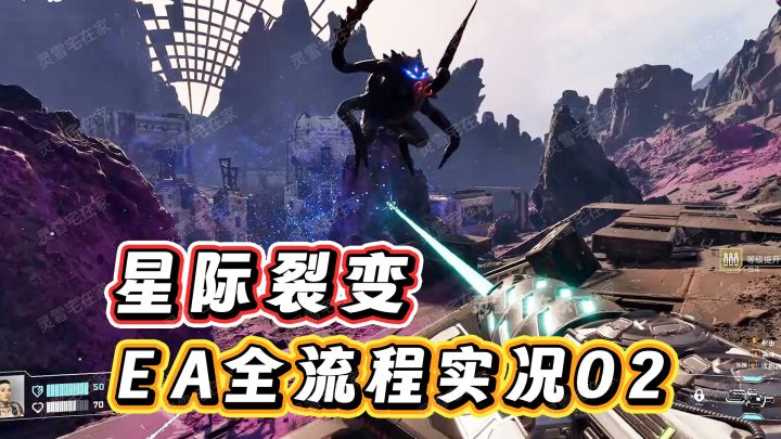 【星际裂变】全流程实况02-完善生产,虫族大战截图