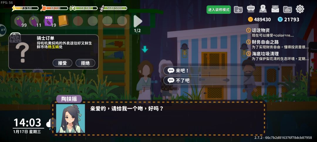 竹林深深,唯你动人 5