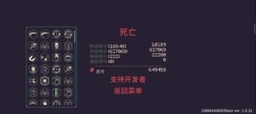 无尽卡顿卡死？不存在的！