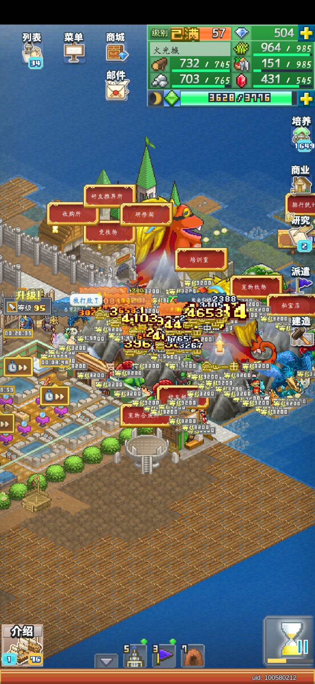 已经开始养老模式了 2