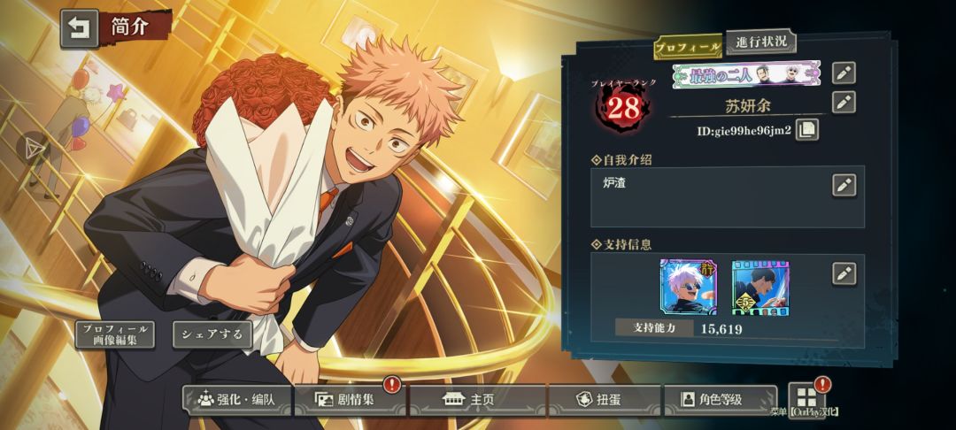 日服互填剧情15章3aZP35pkABE8 1