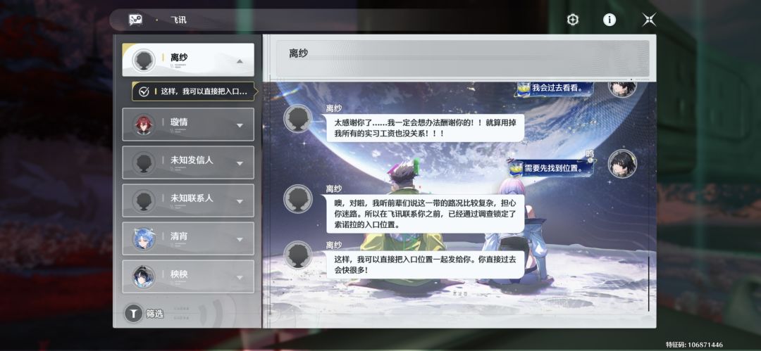这个任务在哪里完成? 2