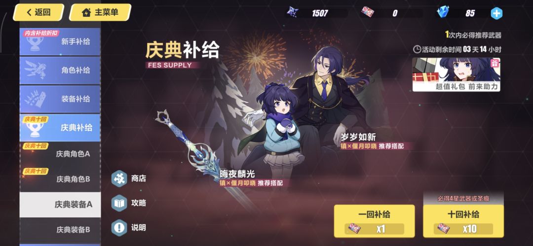 太tm非了 1