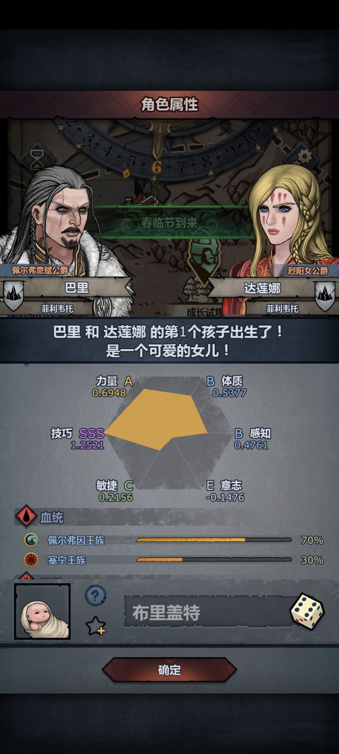 太难了。 1