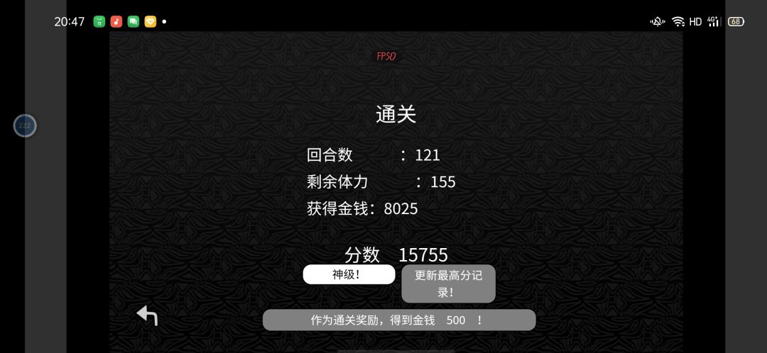 头一次见这么边边角角的门 3