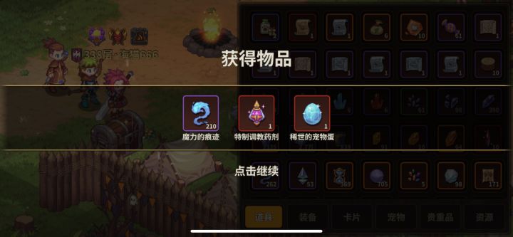 最后一天这运气可以的啊截图