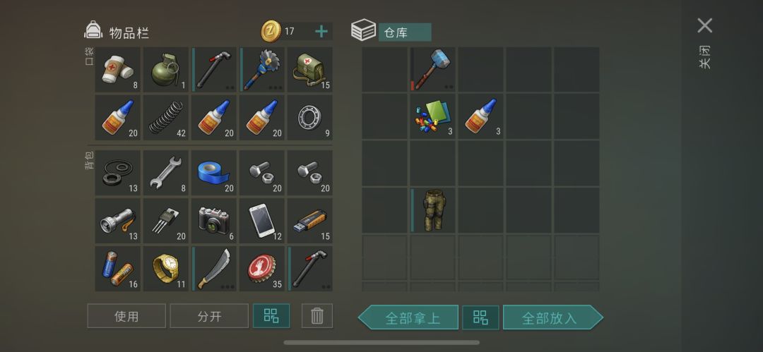 动态图片 1