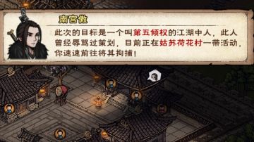 历时四个小时，从樊宇一路杀到风林火山