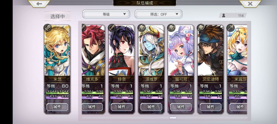 新手回坑 1