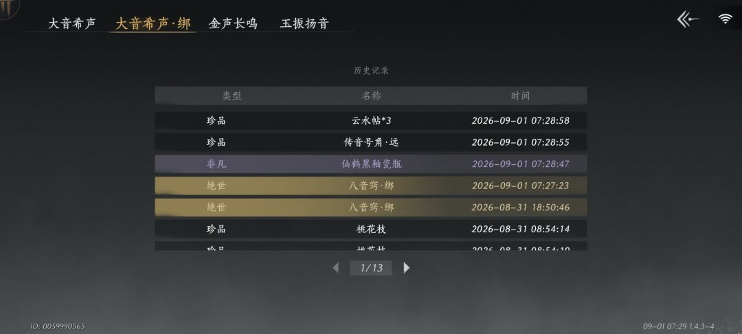 我嘞个豆 1