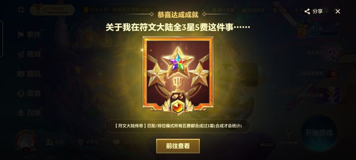 兄弟们,返场两天干完了截图