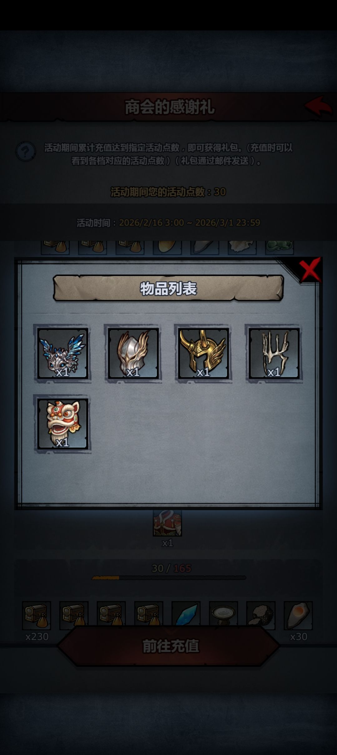 选哪个好 1