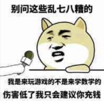 仅讨论数学问题，有兴趣的可以讨论一下