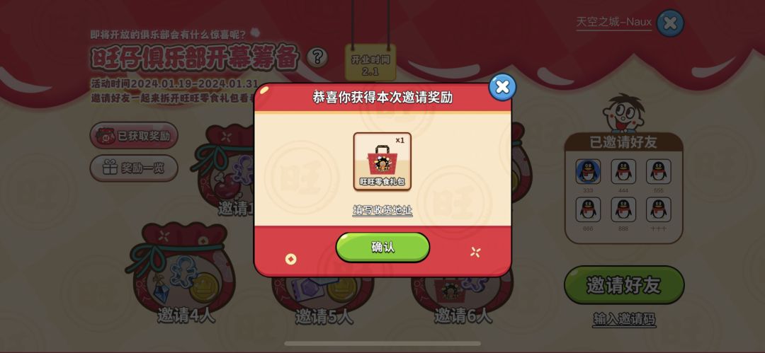 不是翻相册都忘了还有这个东西 1