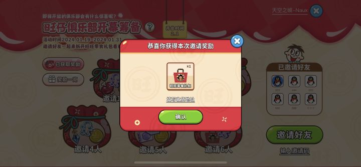 不是翻相册都忘了还有这个东西截图