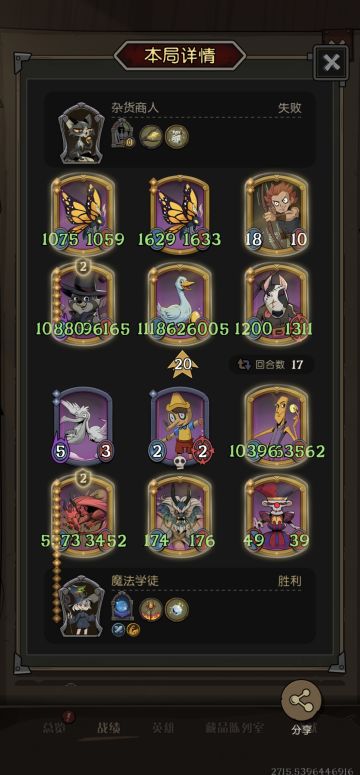 新版本龙族大战大成野兽